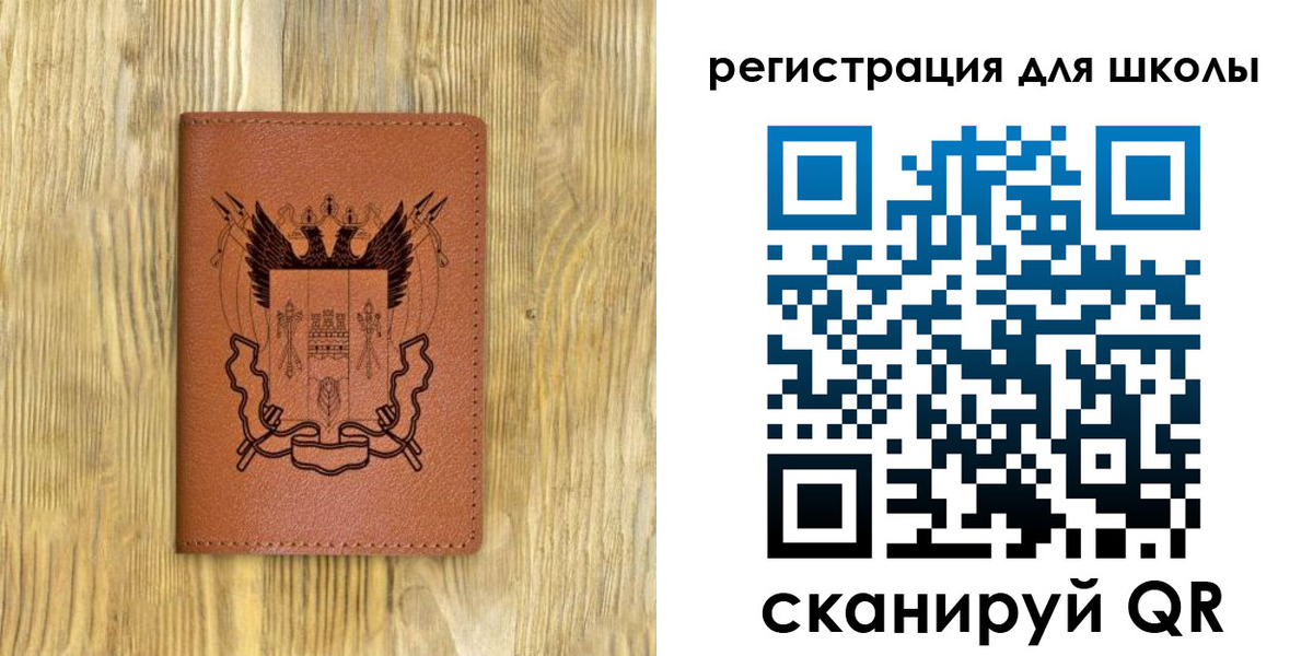 прописка в квартире в Ачинске